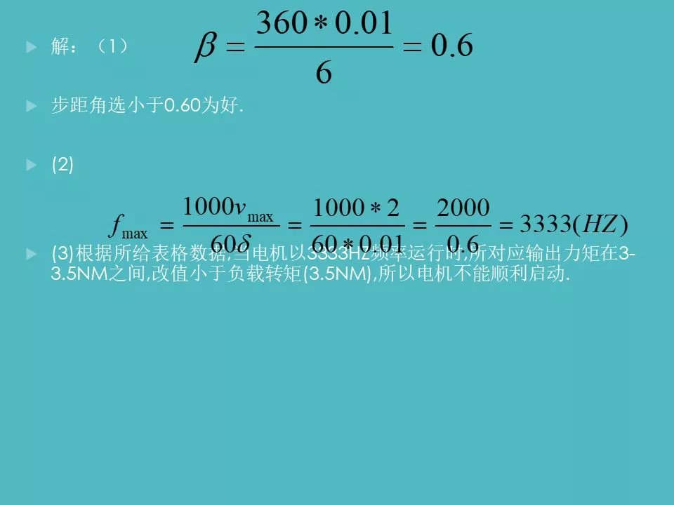 1620891086611703.png 1620891086611703.png